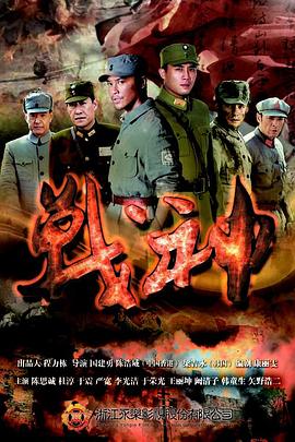 孙海洋一家五口团聚