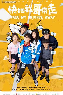 杉原杏璃与爱磁力链接