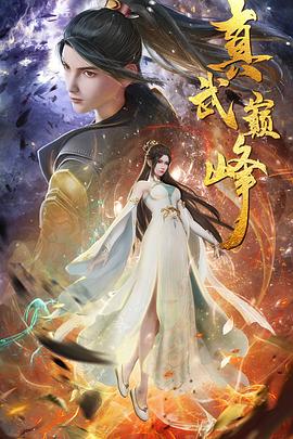 村上丽奈个人照片