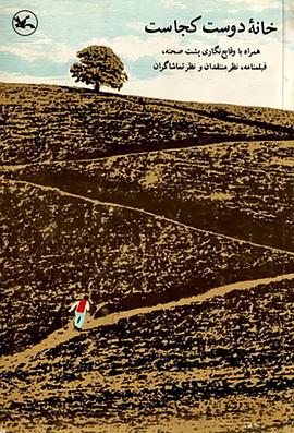 末世之重启农场