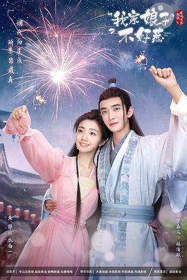 恶作剧之吻 吻戏